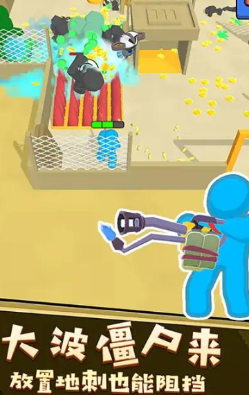 僵尸绝地求生(内置功能菜单)最新版介手机免费版图3