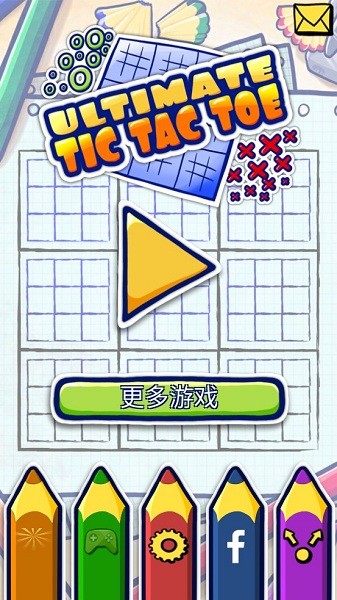终极井字棋游戏 终极井字棋游戏