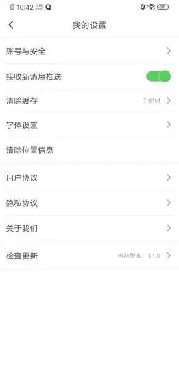 桓仁融媒图2