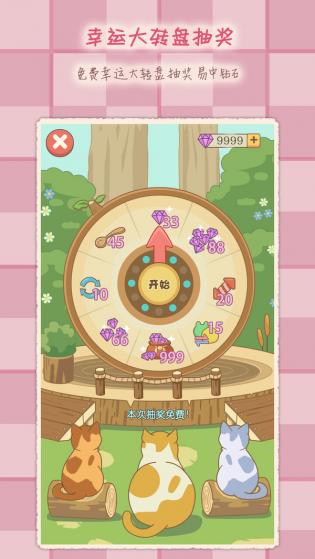2048魔法消除图1