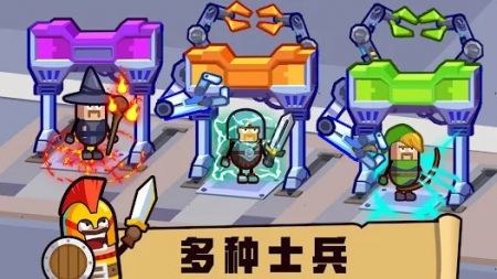 英雄制造工厂图3