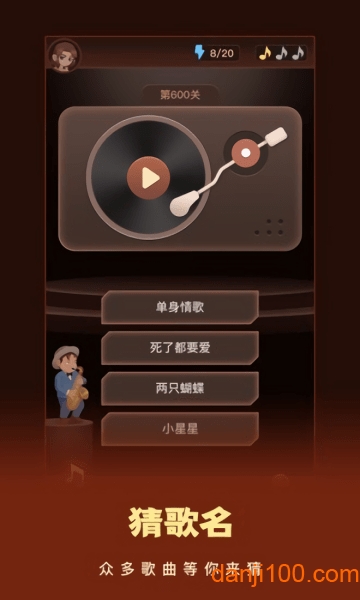 这个我看过 这个我看过