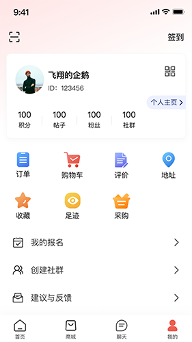 玉玄道图3