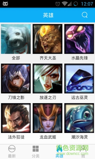 Lol视频图4