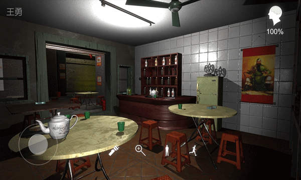 孙美琪疑案冯跃进安卓版图2