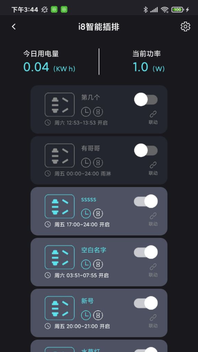 中科水族最新版