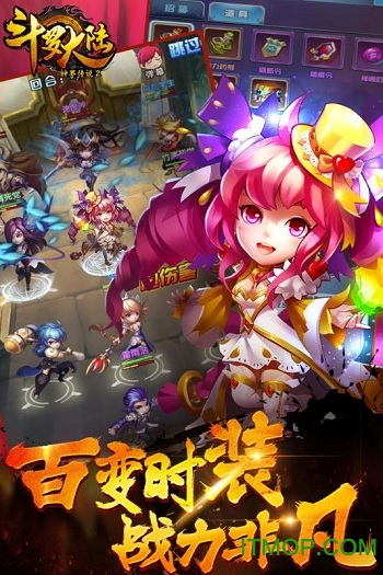 斗罗大陆神界传说II-开局全魂师