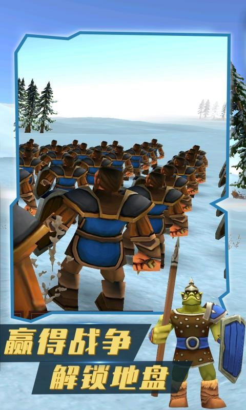 全面战争模拟器汉化版软件图1