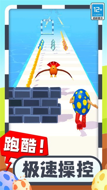 合成怪兽大乱斗图2