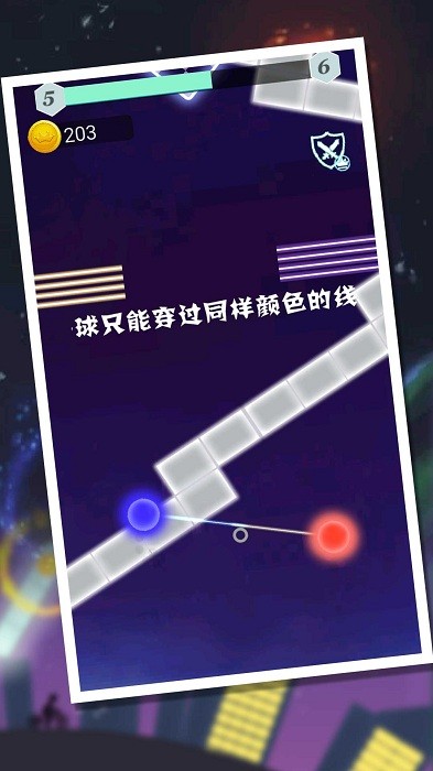 特技闯关图1