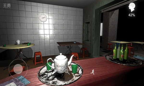 孙美琪疑案冯跃进安卓版