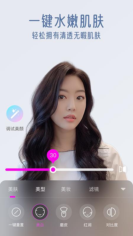 视频通话英文官网版2026图3