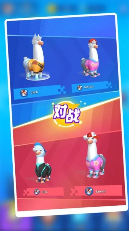 疯狂的羊驼图3