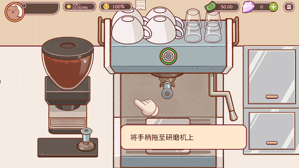 Good Coffee, Great Coffee图3