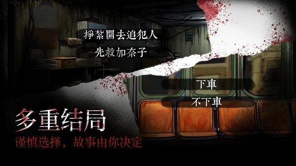 岚与山之彼端图4