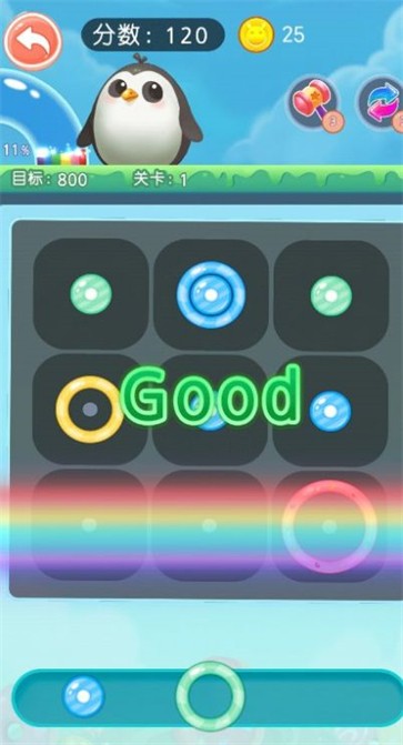 点点消大师图3