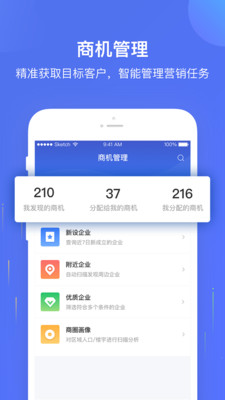 星象