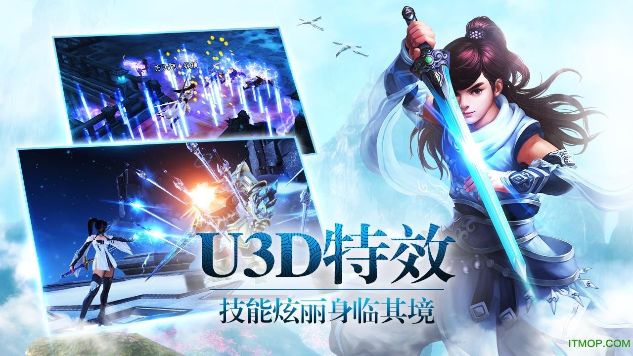 大蜀门图2