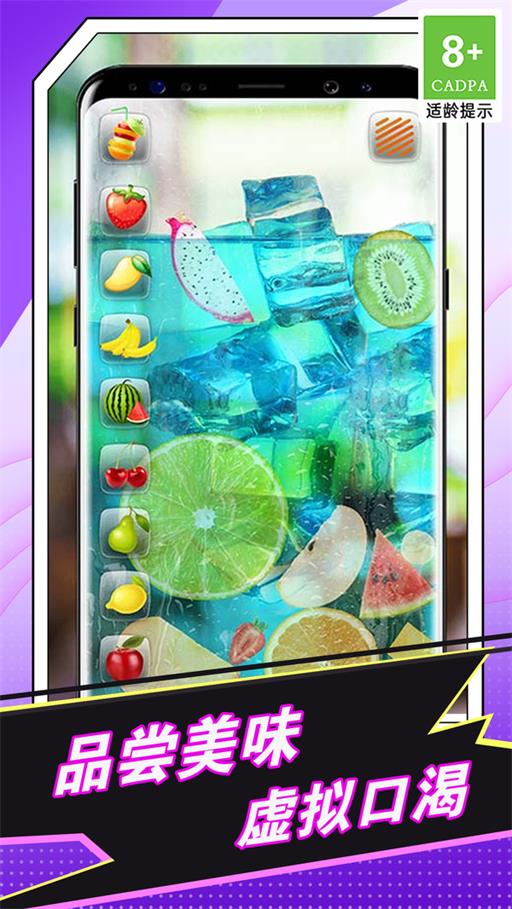 喝啤酒模拟器图3