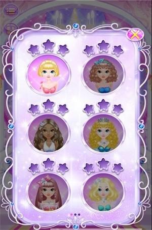 公主的美发沙龙app图3