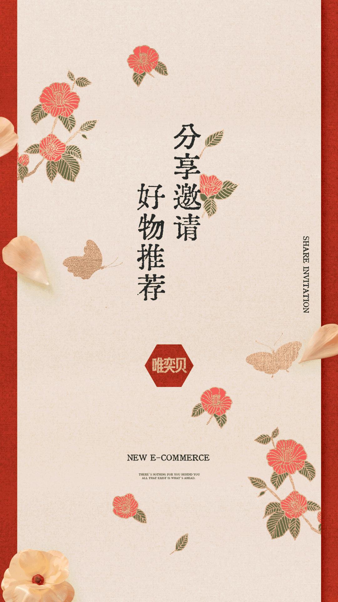唯奕贝图2