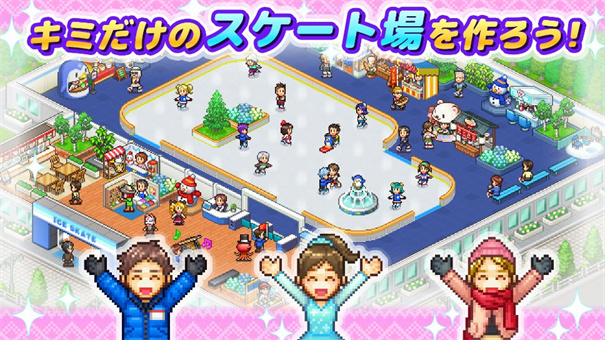 银盘溜冰场物语中文版app图3