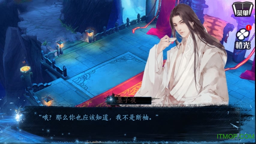 前世劫今生缘