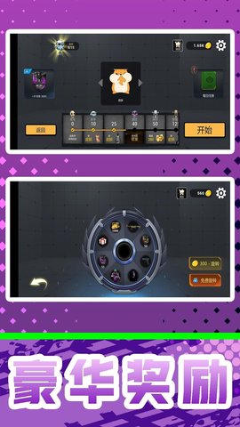 星球射击大战2图2