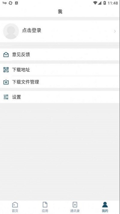 聊城大学东昌学院图1