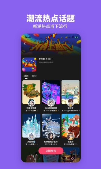bud游戏图1