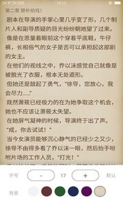 七阅小说图1