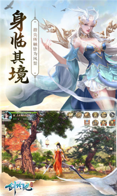 剑玲珑之我欲封仙