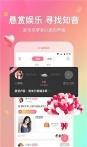 觅心缘图3