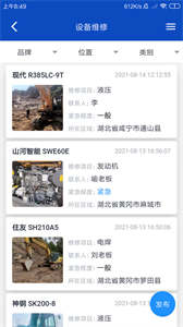 挖掌门图2