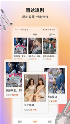 漫森短剧图1