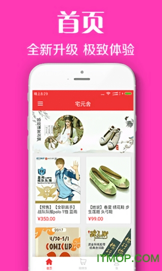 宅元舍图1