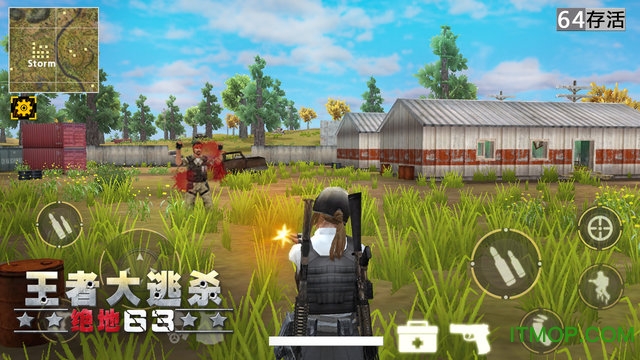 王者大逃杀绝地63((Battle Royale 3D)图4