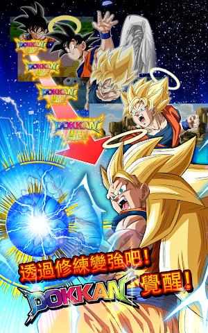 七龙珠爆裂激战最新版本(Dokkan)图2