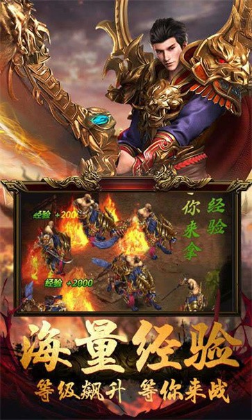 装 备 合 成 无 任 务 传 奇图1