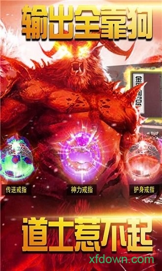 道士带N条狗图4