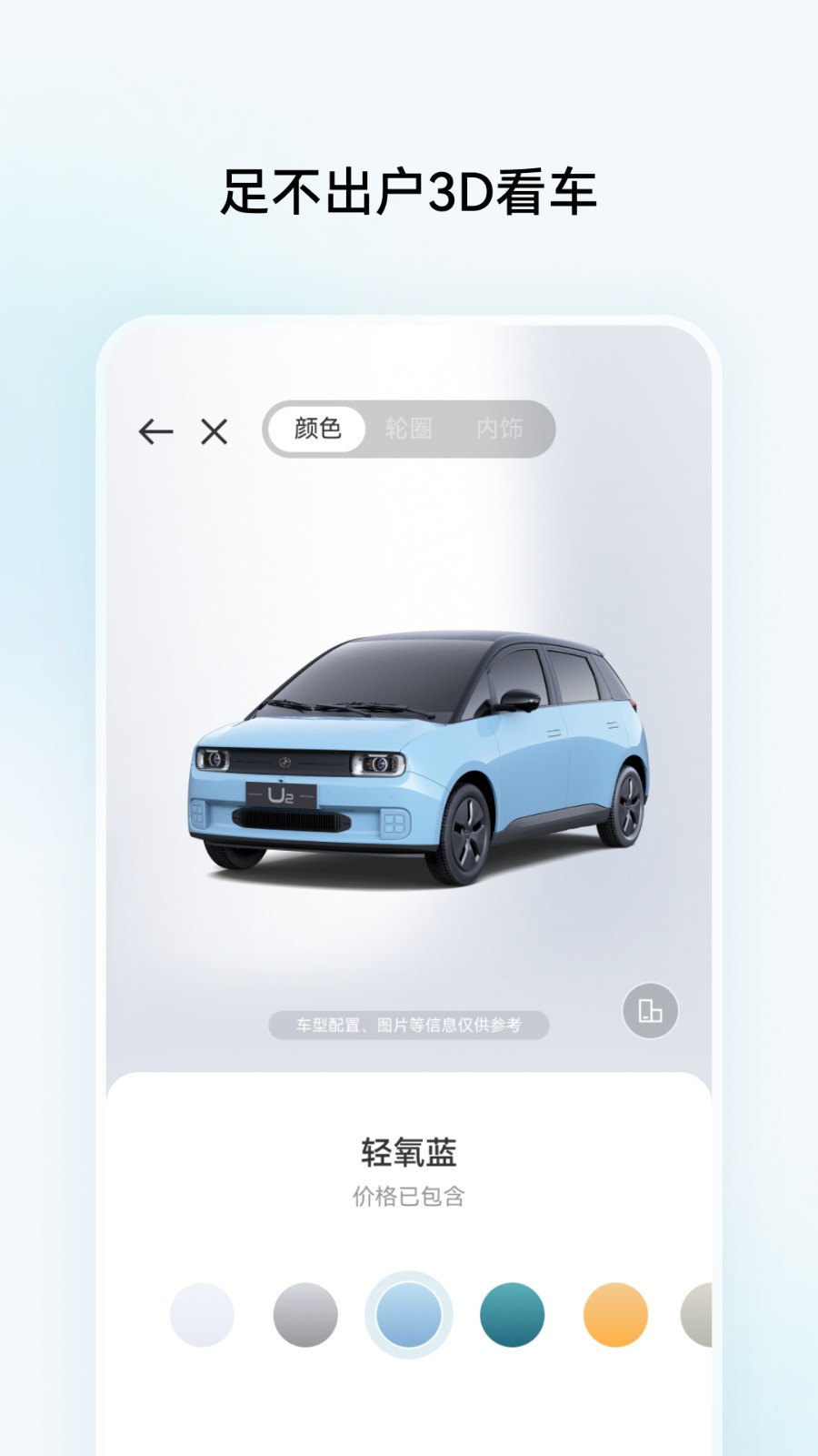 江南汽车图2