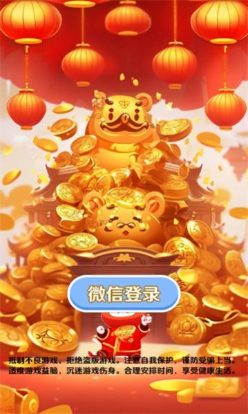 时光答案图2