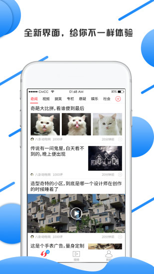 今日德阳