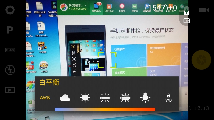 专业相机Camera FV-5图4