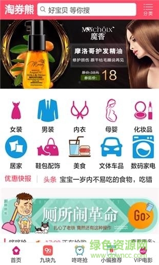 淘券熊图4