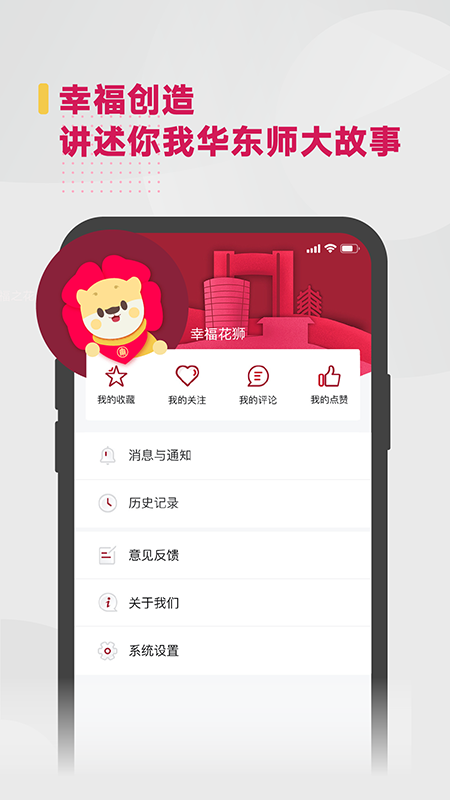 华东师范大学图3