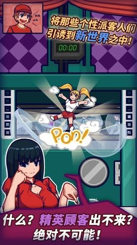 我们的快乐餐厅游戏中文版(We Happy Restaurant)图1