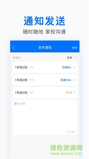 中华家教老师