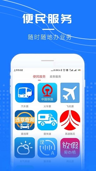 涟天下图3