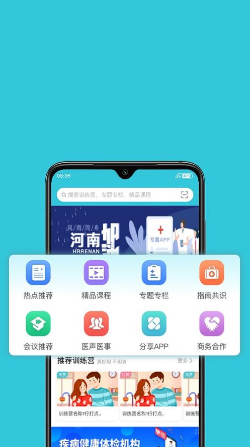 妇产科智库图1